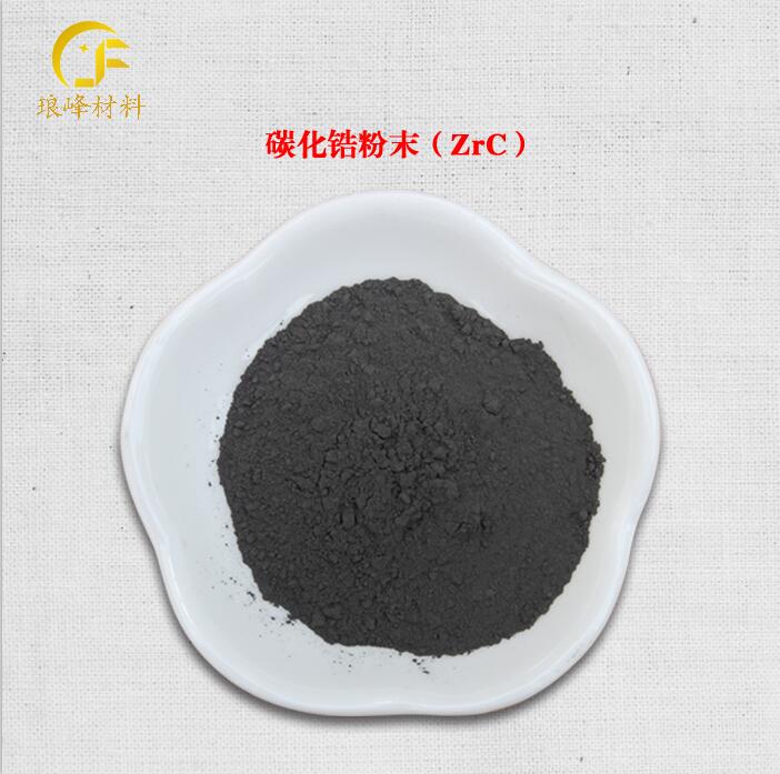 長(zhǎng)沙瑯峰金屬材料有限公司